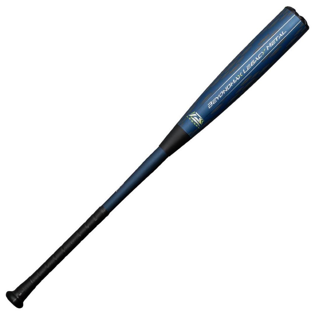 軟式用ビヨンドマックスレガシーメタル ミドル(金属製／84cm／平均750g)