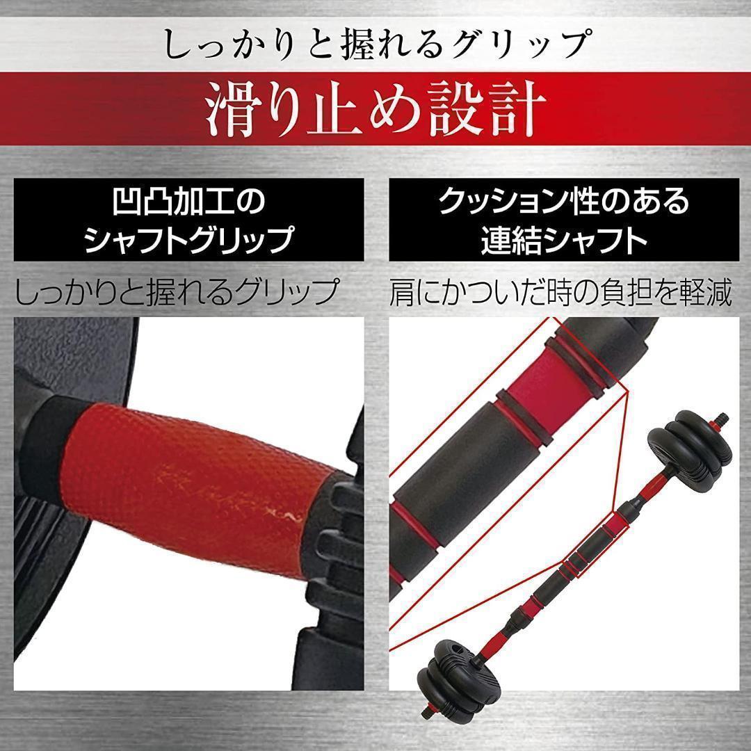 可変式ダンベル 30kg 多機能 3バージョン ケトルベル バーベル 滑止設計