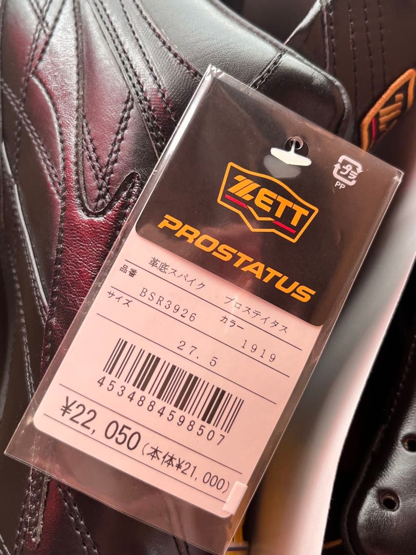 新品ZETT プロステイタス 野球/革底 27.5/品番： BSR3926