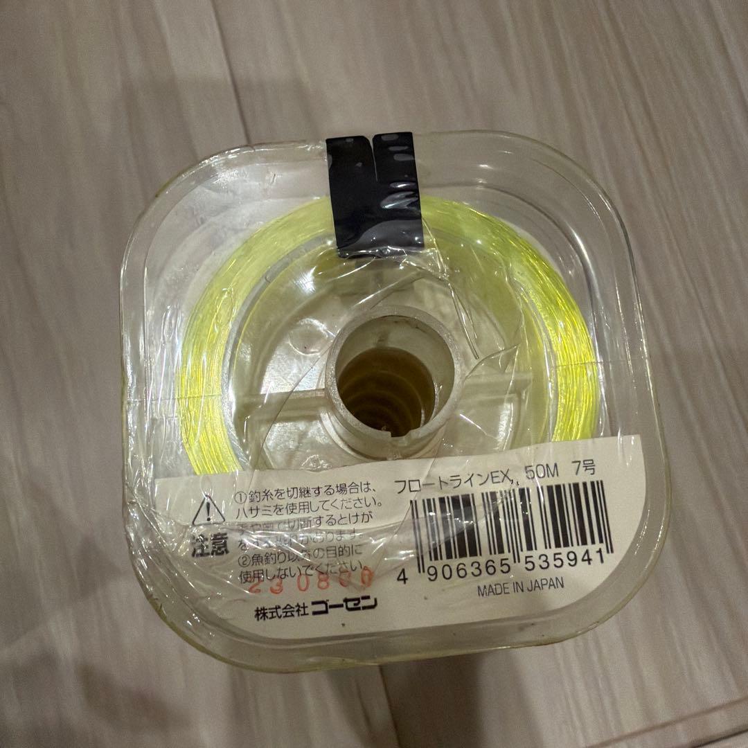 GOSEN フロートラインEX 50m 7号　9本