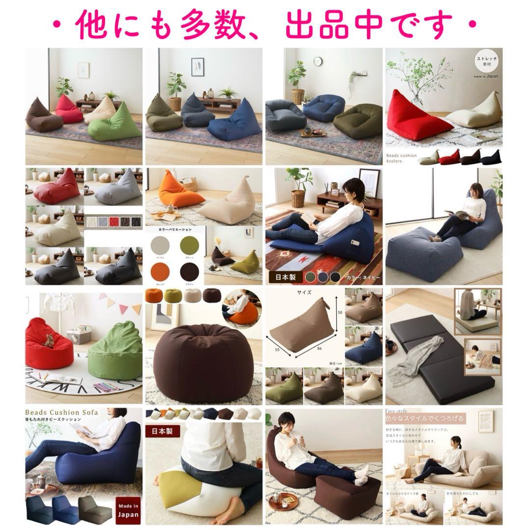 H 新品 ビーズソファ 単品 ブラウン ビーズクッション 1人掛け 大きい