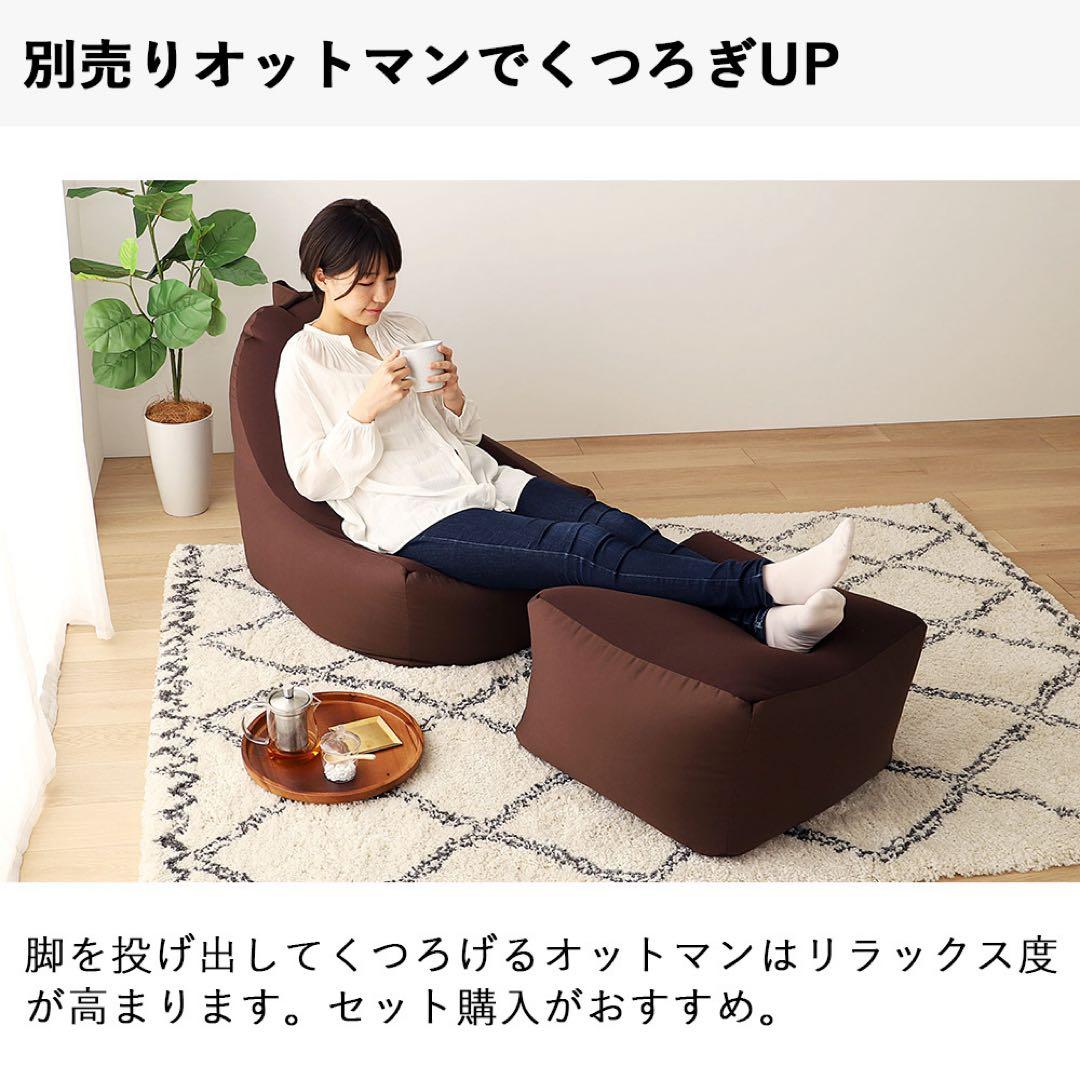 H 新品 ビーズソファ 単品 ブラウン ビーズクッション 1人掛け 大きい