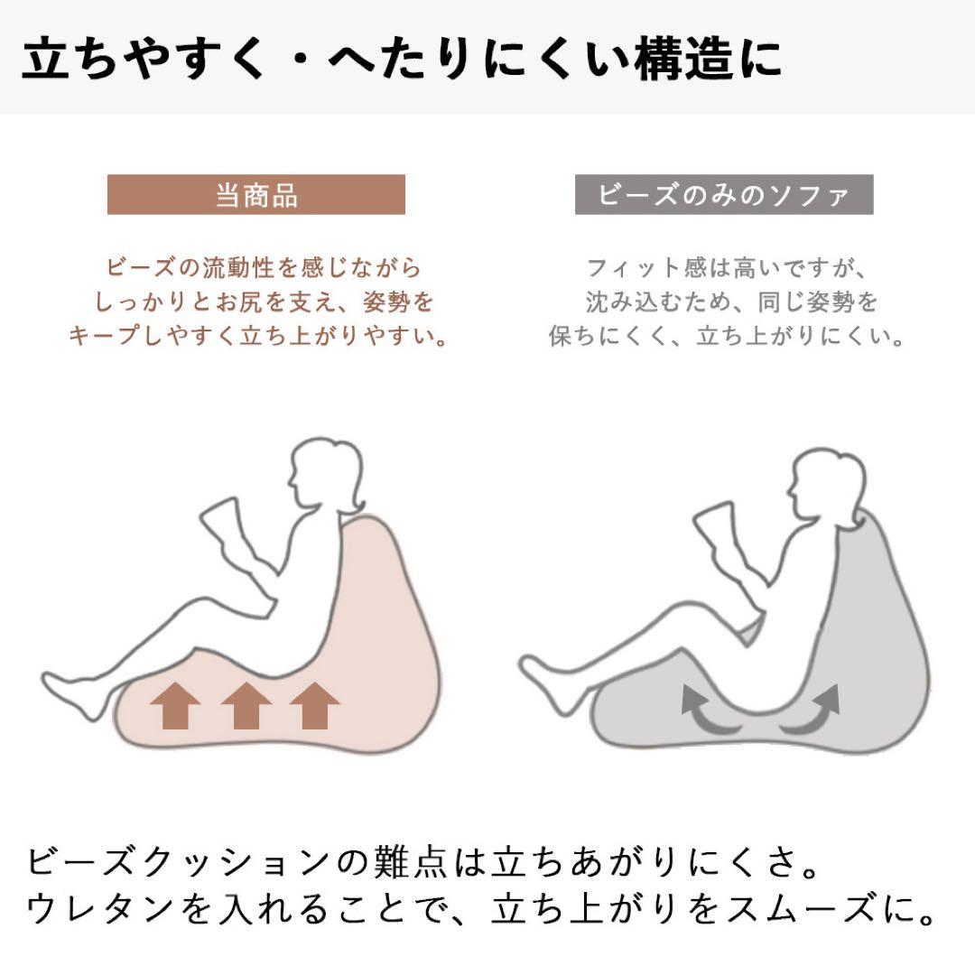 H 新品 ビーズソファ 単品 ブラウン ビーズクッション 1人掛け 大きい