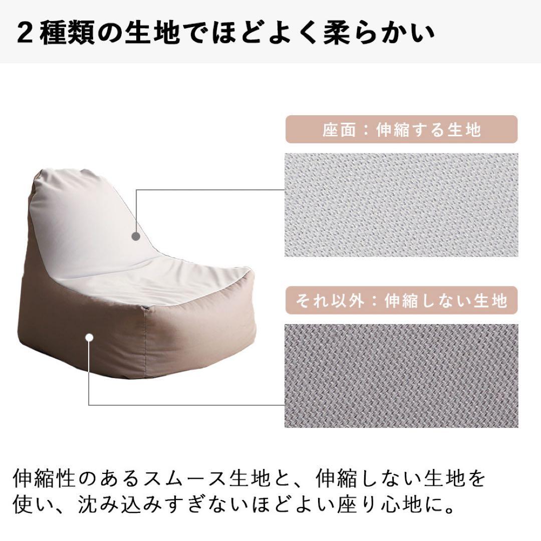 H 新品 ビーズソファ 単品 ブラウン ビーズクッション 1人掛け 大きい