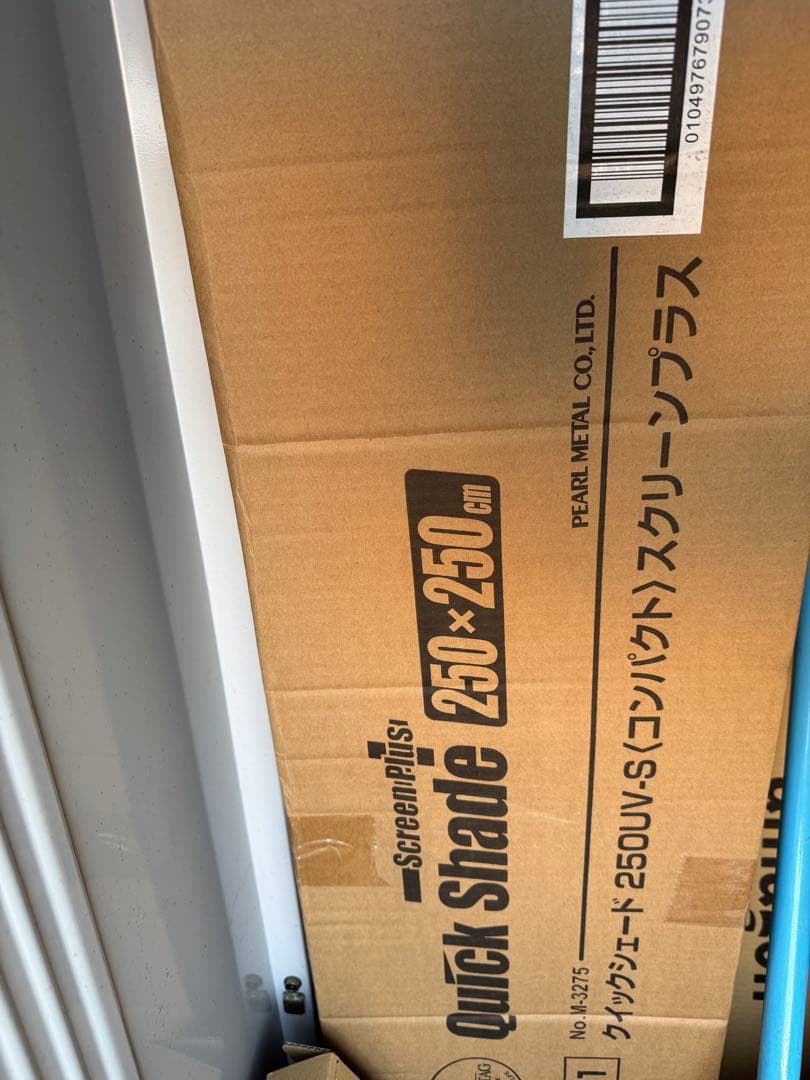 キャプテンスタッグ クイックシェード 250UV-S スクリーンプラス