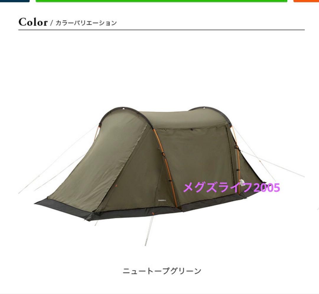 新品　ノースフェイス Evadock 2 テント キャンプ　NV22324