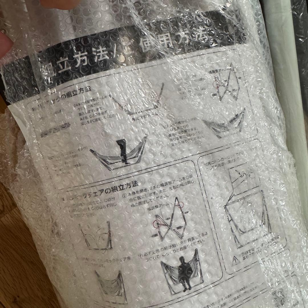 N新品未使用品 mottole ハンモック 3way