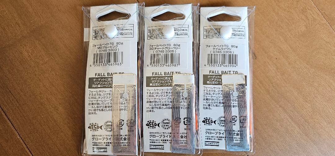 ダイワ　DAIWA　フォールベイトTG　80g