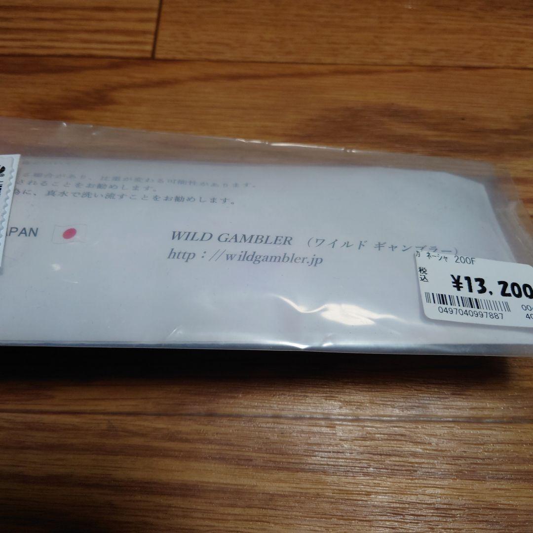 ワイルドギャンブラー　ダイナプラグ　聖天　ガネーシャ200F