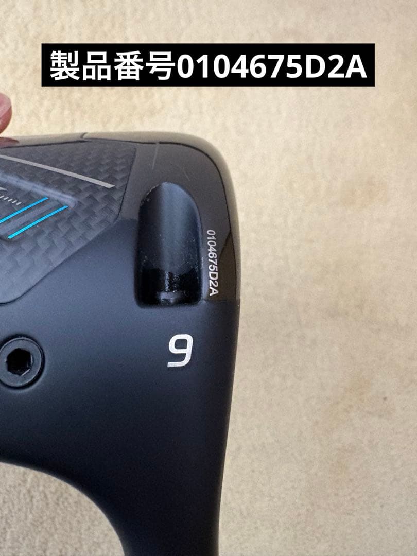PING G440 Kドライバー 9度 ヘッドカバー付き (ヘッドのみ販売)