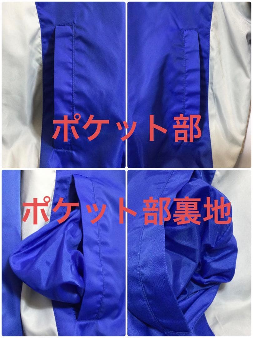 ナイロン 横浜ベイスターズウインドブレーカー グランドジャケットByオンワード