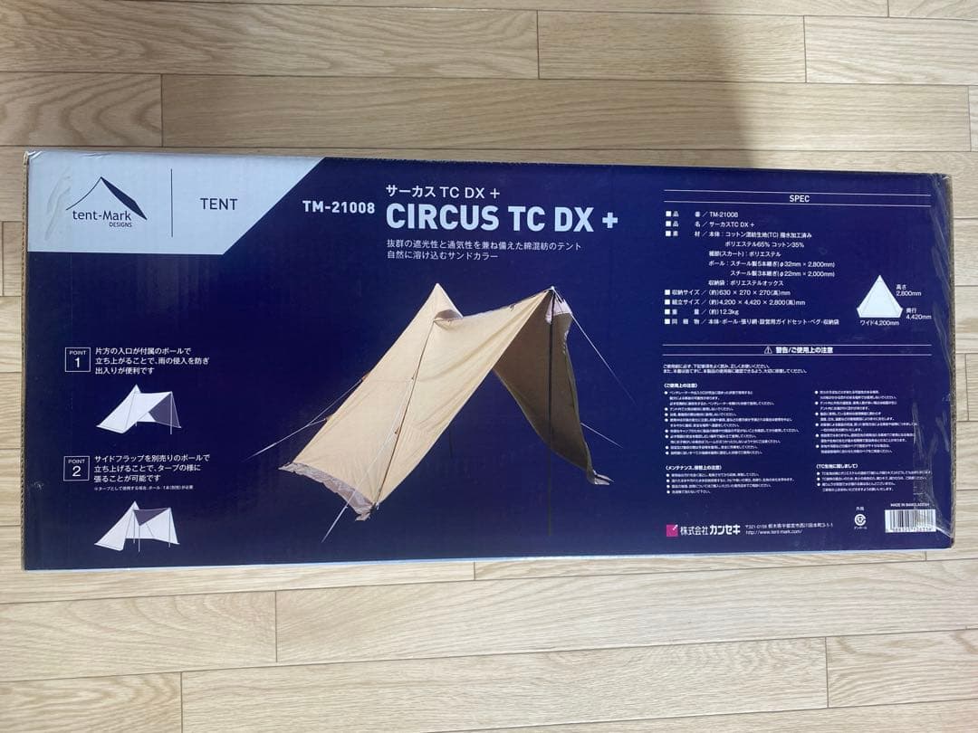 テンマクデザイン CIRCUS TC DX+ TM-21008