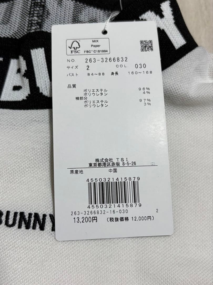 Jack Bunny!! ジャックバニー レディース ゴルフウェア 長袖シャツ