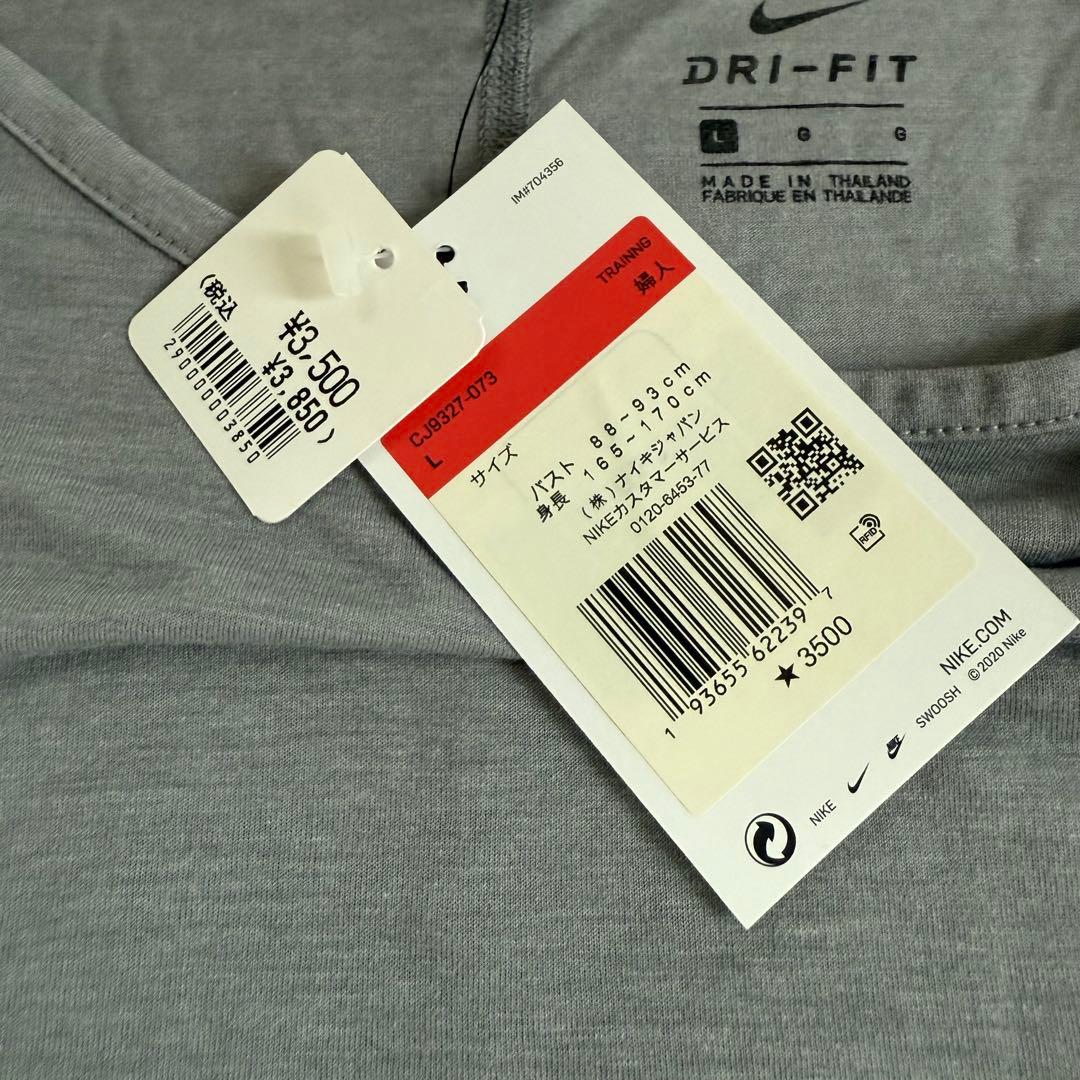 NIKE ナイキ ブラトップ レギンス Tシャツ ヨガウェア 3点セット