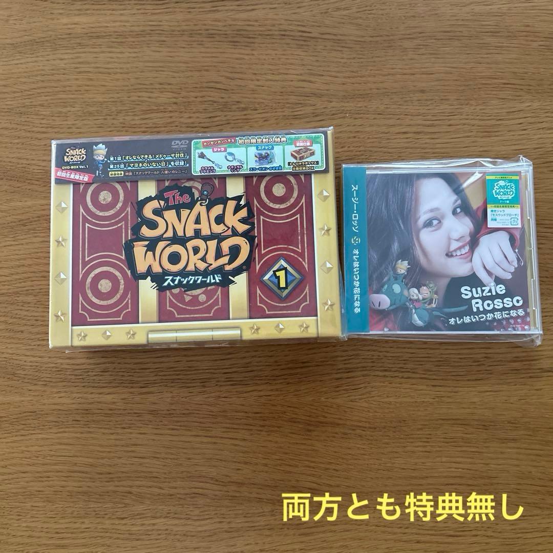 スナックワールド　グッズ詰め合わせ