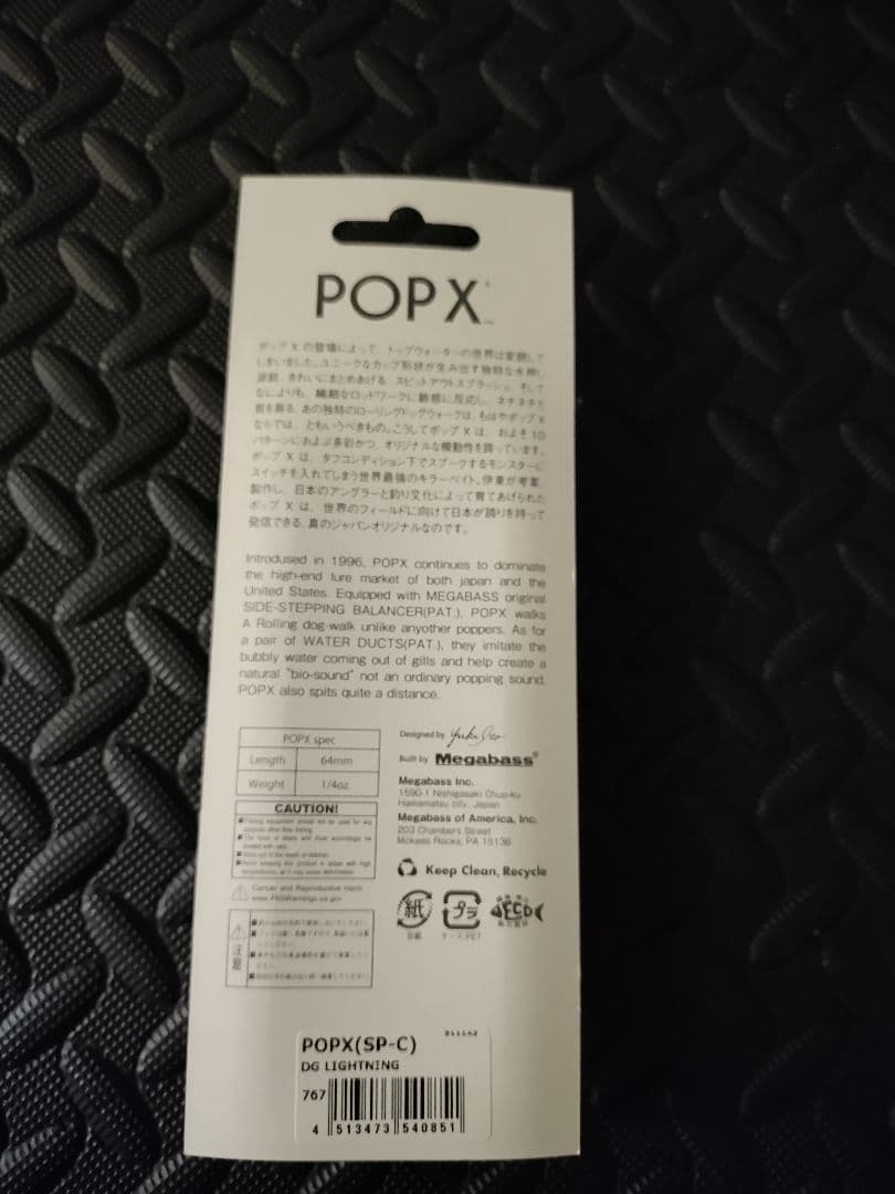 限定 sp-c POPX Basser Allstar Classic 2024