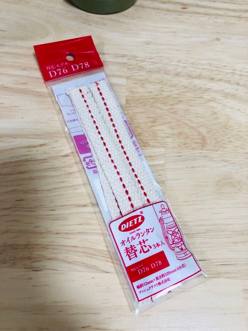 美品DIETZデイツ78真鍮メッキハリケーンランタン　トランギアボトル替え芯付き