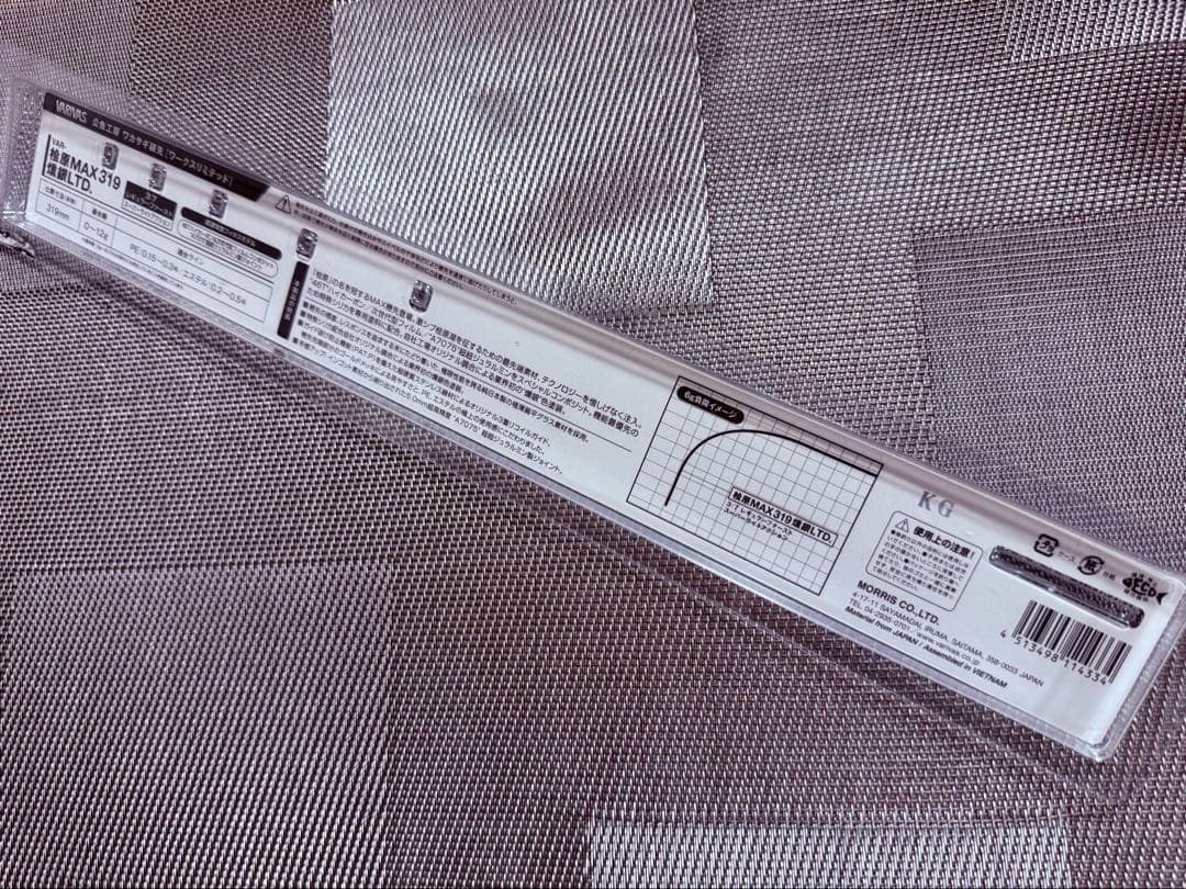 バリバス 公魚工房 ワークスリミテッド 桧原 MAX319 燻銀LTD.