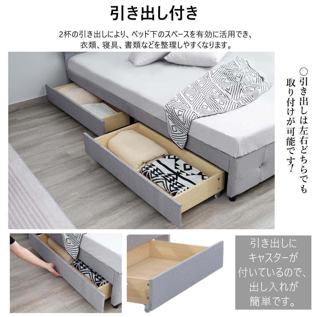 ファブリックベッドセミダブル布貼りベッド木製下収納すのこベッド耐震北欧風おしゃれ