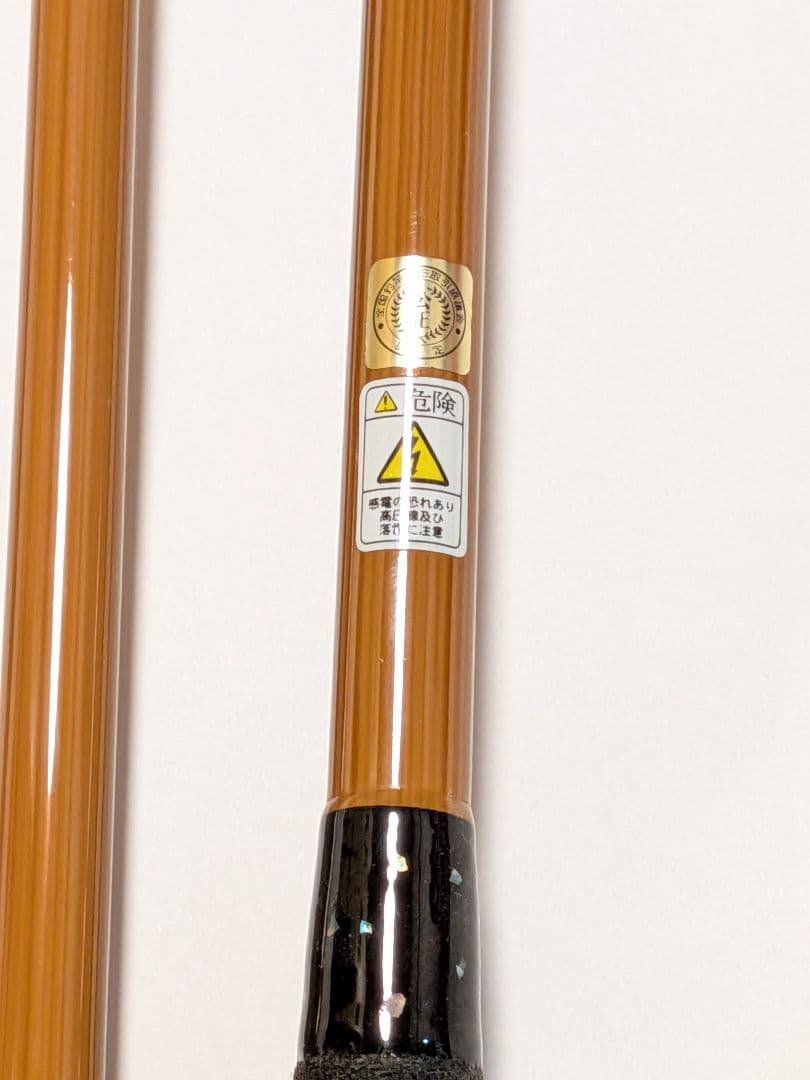 健*様 ☆へら竿　貴竜峰　十五尺【中古美品】ほぼ傷無し