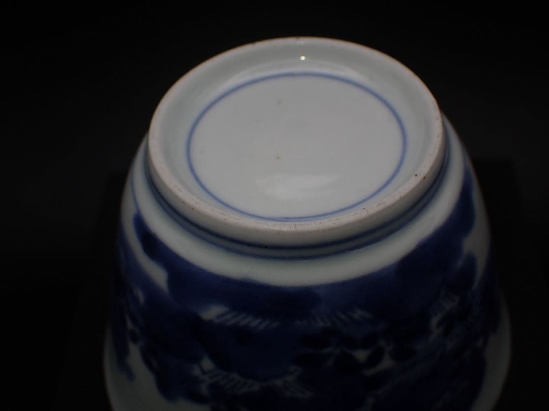 【優品※見込みに磁貫1本】古伊万里 <藍 柿 庭木の図>そば猪口 骨董品(17)