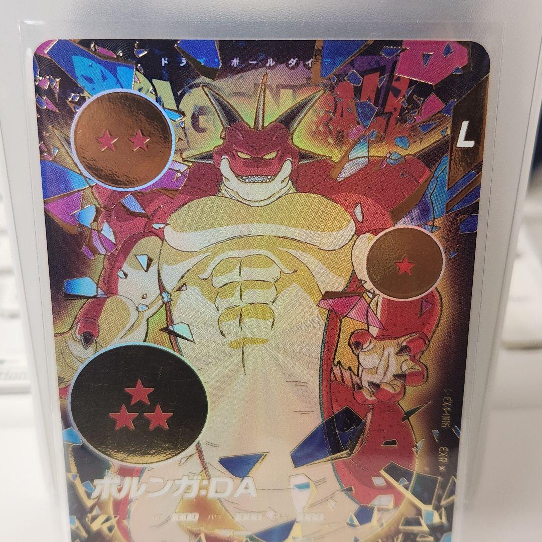 ドラゴンボール ダイバーズ　ポルンガ DA EX4-006 パラレル　おまけ付き
